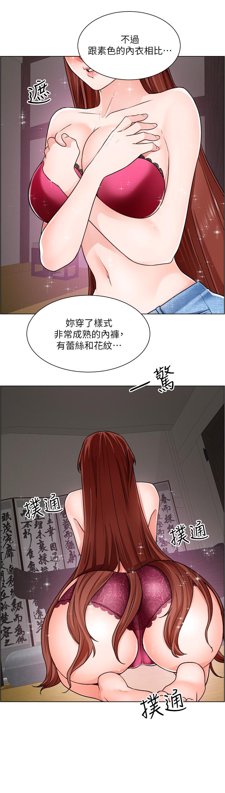 《誠徵粗工》漫画 第10話-男女之間哪有純友情