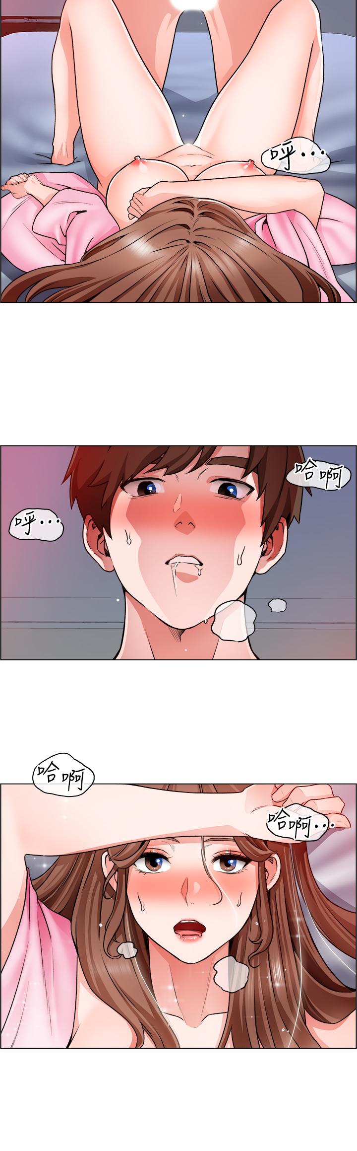 《誠徵粗工》漫画 第14話-主任的胸部好軟哦
