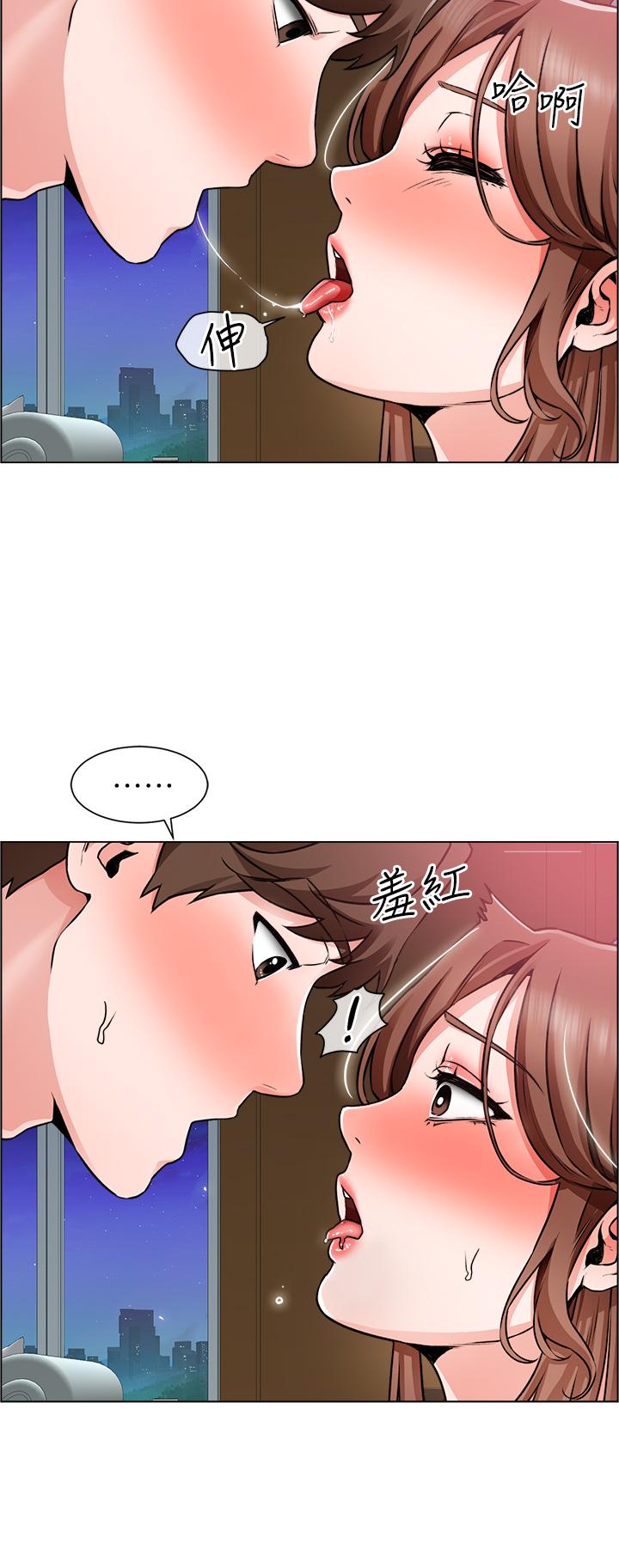 《誠徵粗工》漫画 第14話-主任的胸部好軟哦