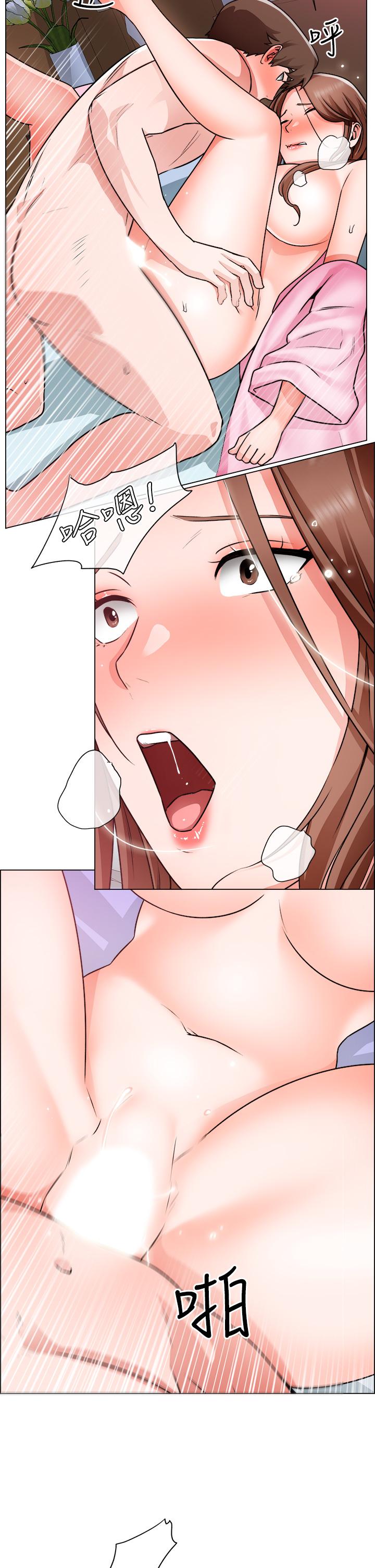 《誠徵粗工》漫画 第15話-爽到失控的呻吟