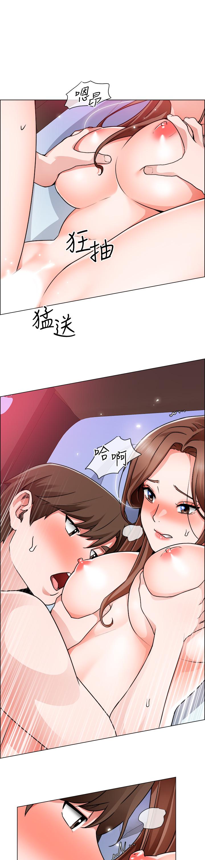 《誠徵粗工》漫画 第15話-爽到失控的呻吟