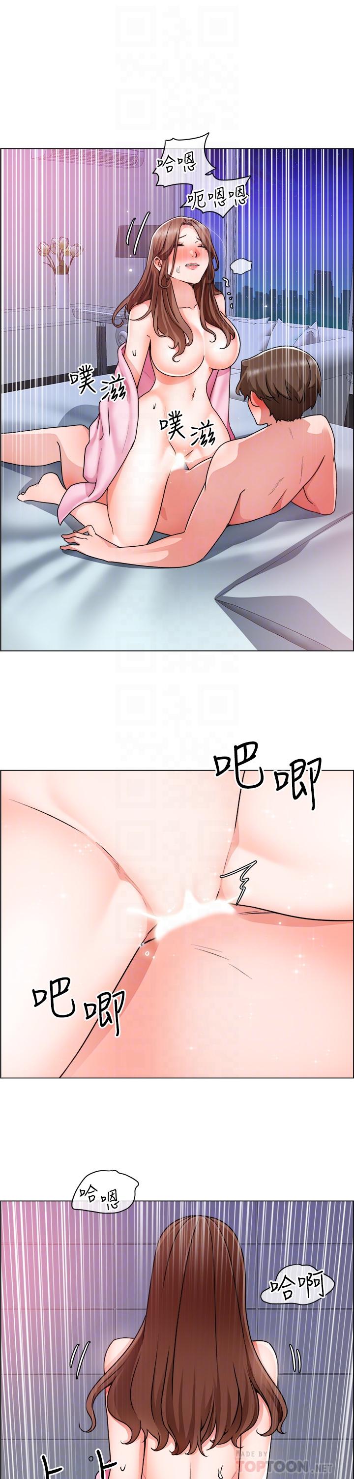 《誠徵粗工》漫画 第16話-無法踩剎車的火熱交纏