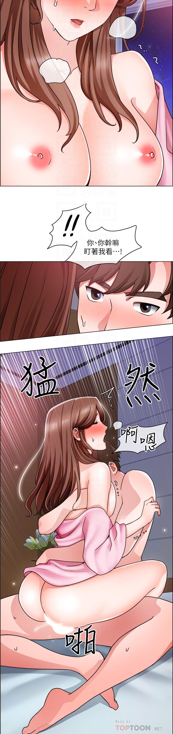 《誠徵粗工》漫画 第16話-無法踩剎車的火熱交纏