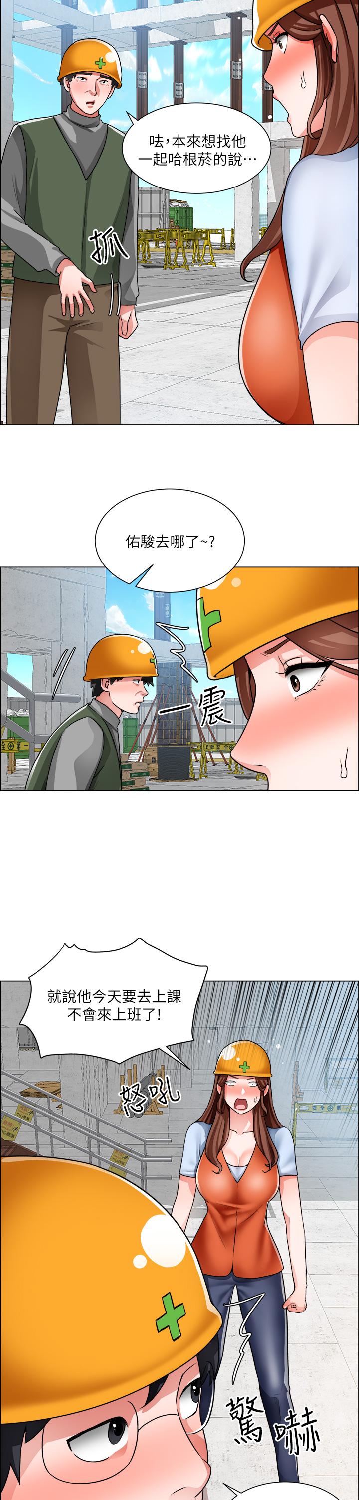 《誠徵粗工》漫画 第16話-無法踩剎車的火熱交纏