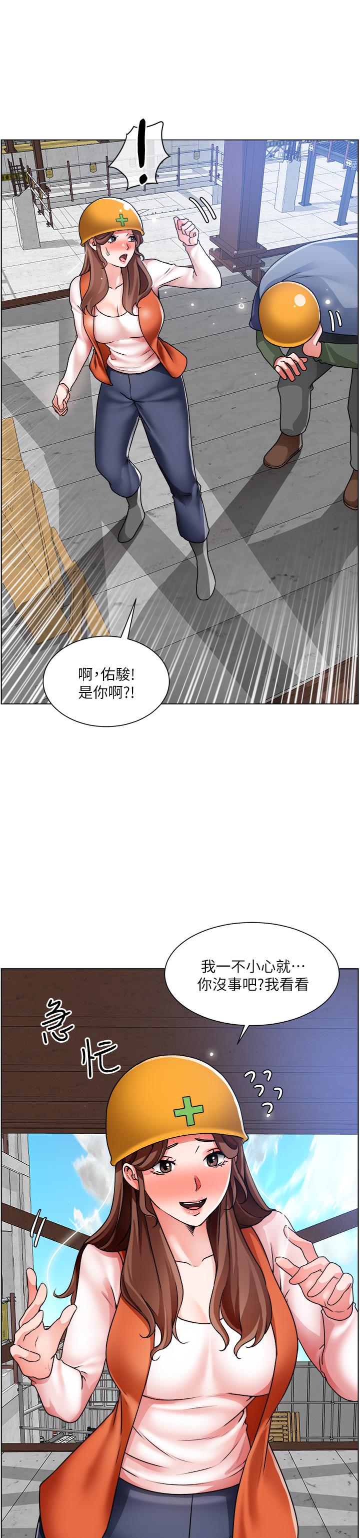 《誠徵粗工》漫画 第17話-工地抵擋不住的誘惑
