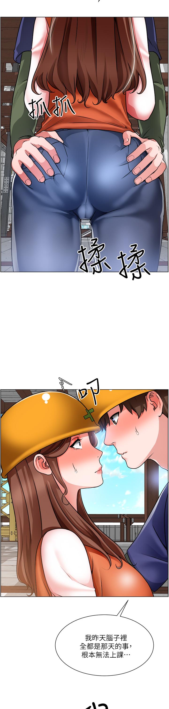 《誠徵粗工》漫画 第17話-工地抵擋不住的誘惑