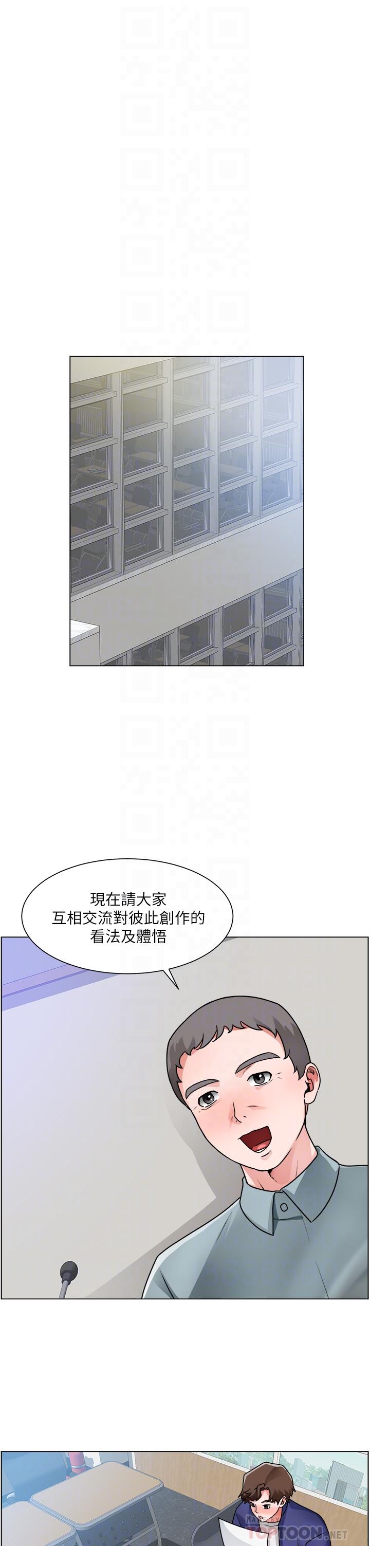 《誠徵粗工》漫画 第17話-工地抵擋不住的誘惑