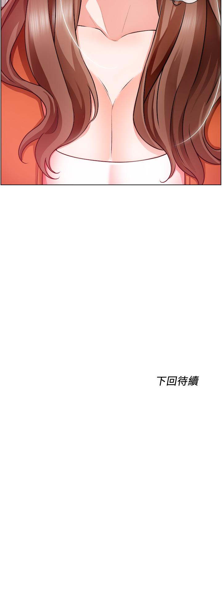 《誠徵粗工》漫画 第17話-工地抵擋不住的誘惑