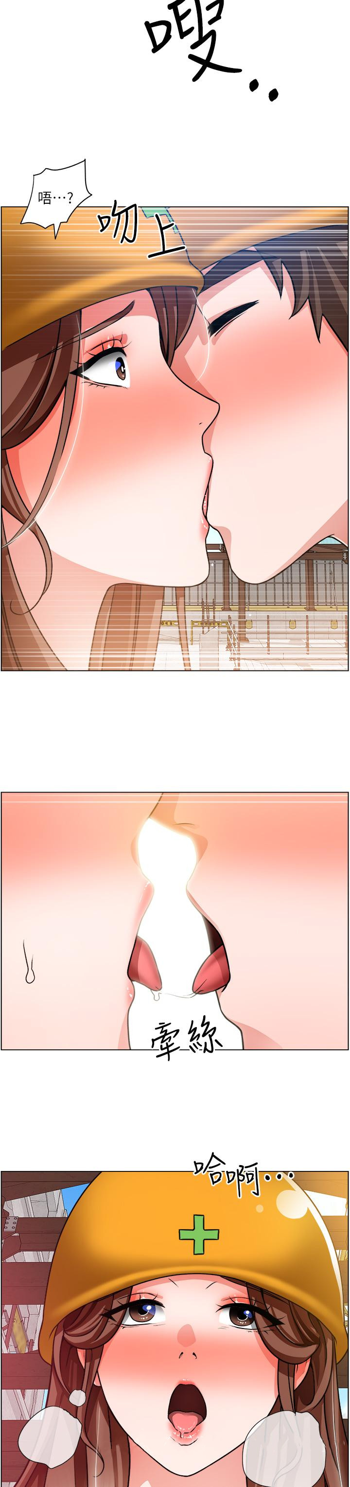 《誠徵粗工》漫画 第17話-工地抵擋不住的誘惑