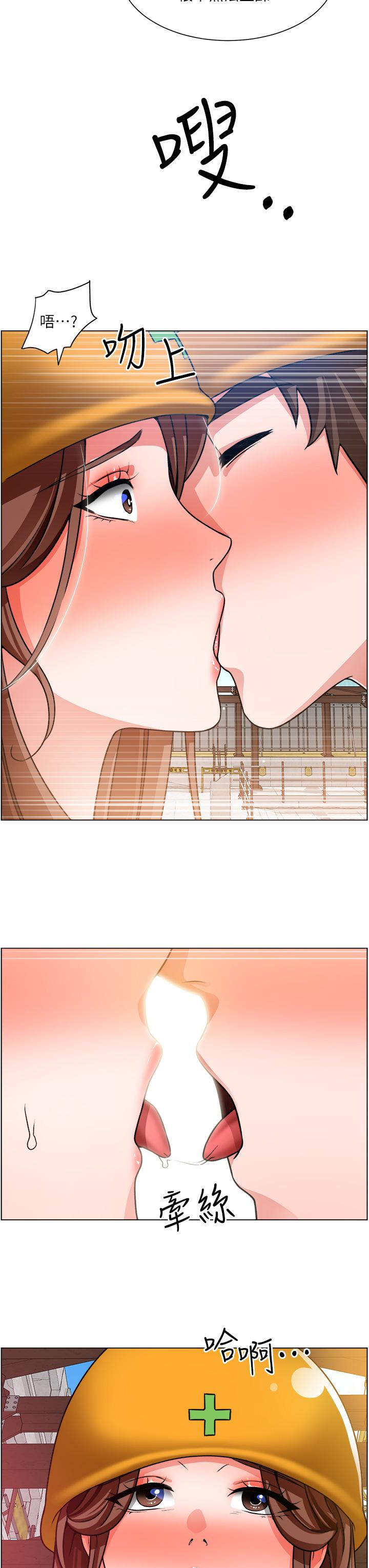 《誠徵粗工》漫画 第18話-看著主任的胸部自慰