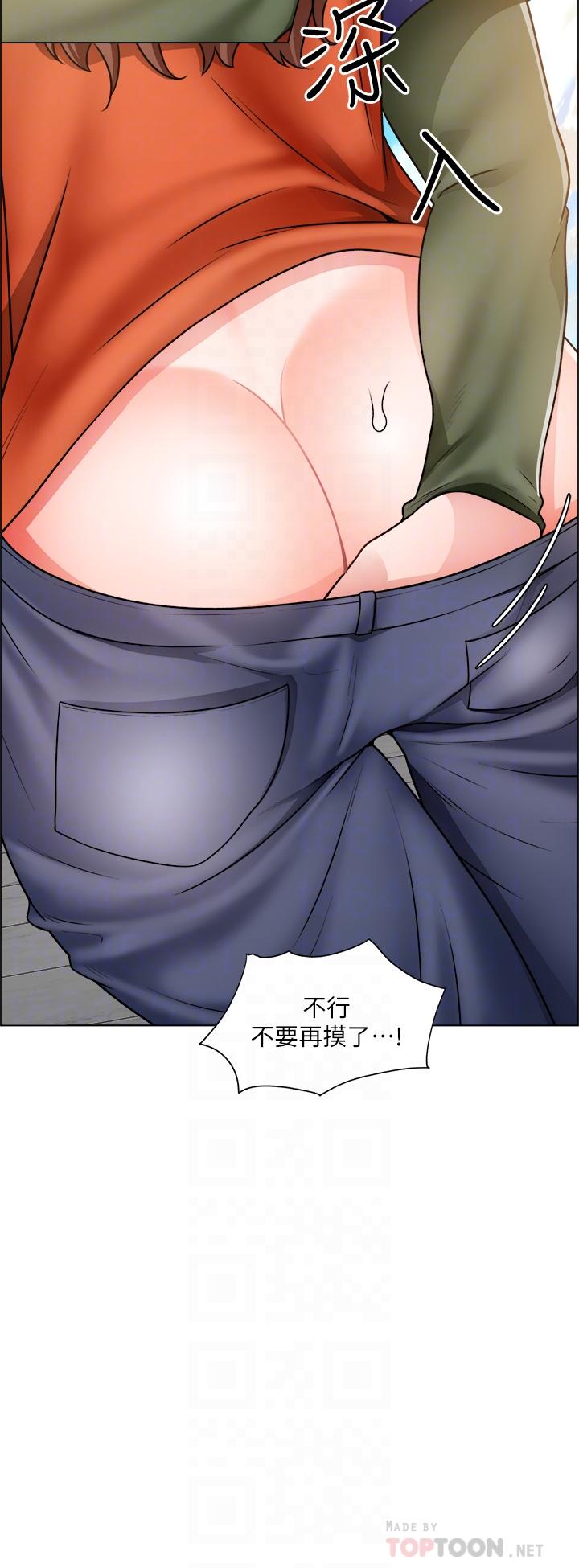 《誠徵粗工》漫画 第18話-看著主任的胸部自慰