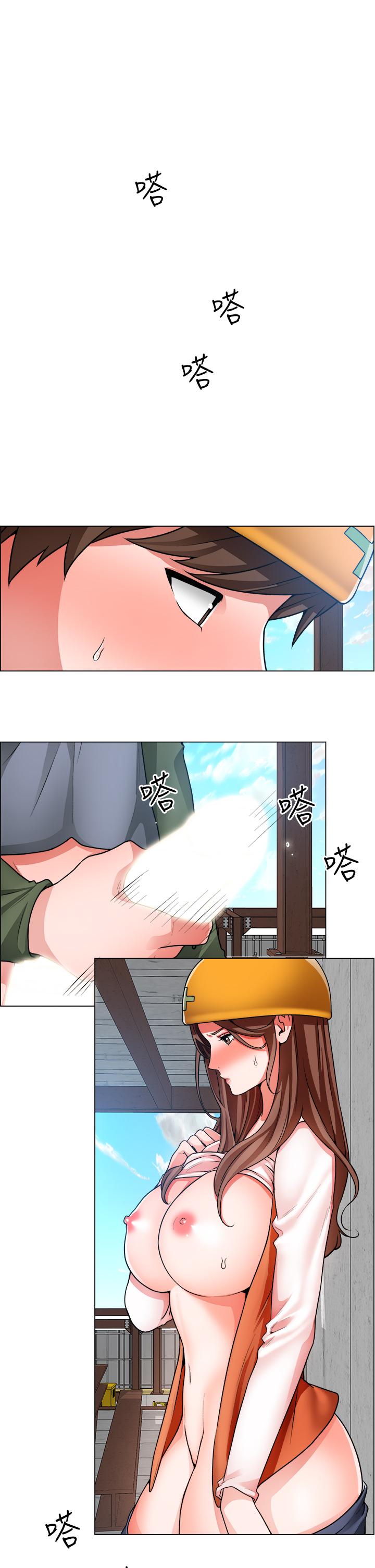 《誠徵粗工》漫画 第19話-佑駿，你快射