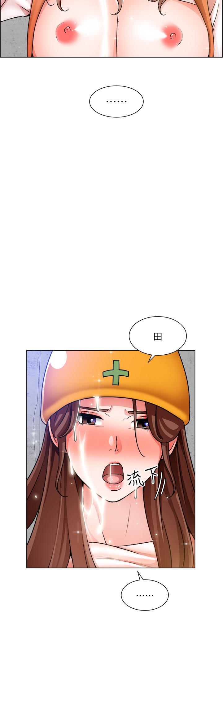 《誠徵粗工》漫画 第19話-佑駿，你快射