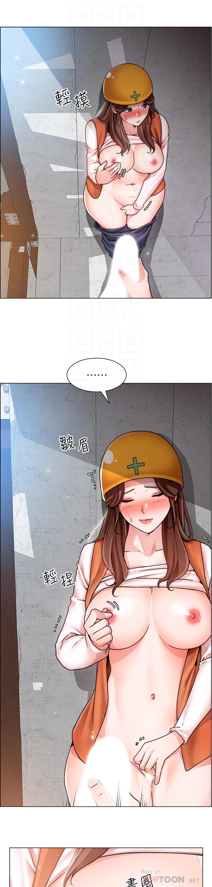 《誠徵粗工》漫画 第19話-佑駿，你快射
