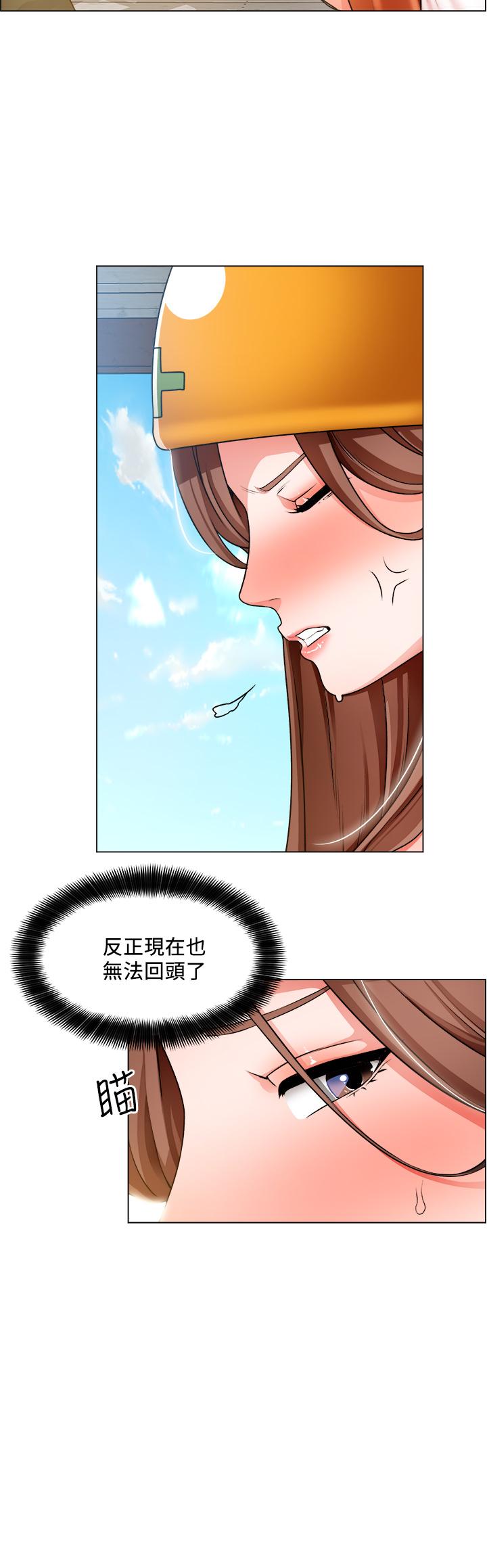 《誠徵粗工》漫画 第19話-佑駿，你快射