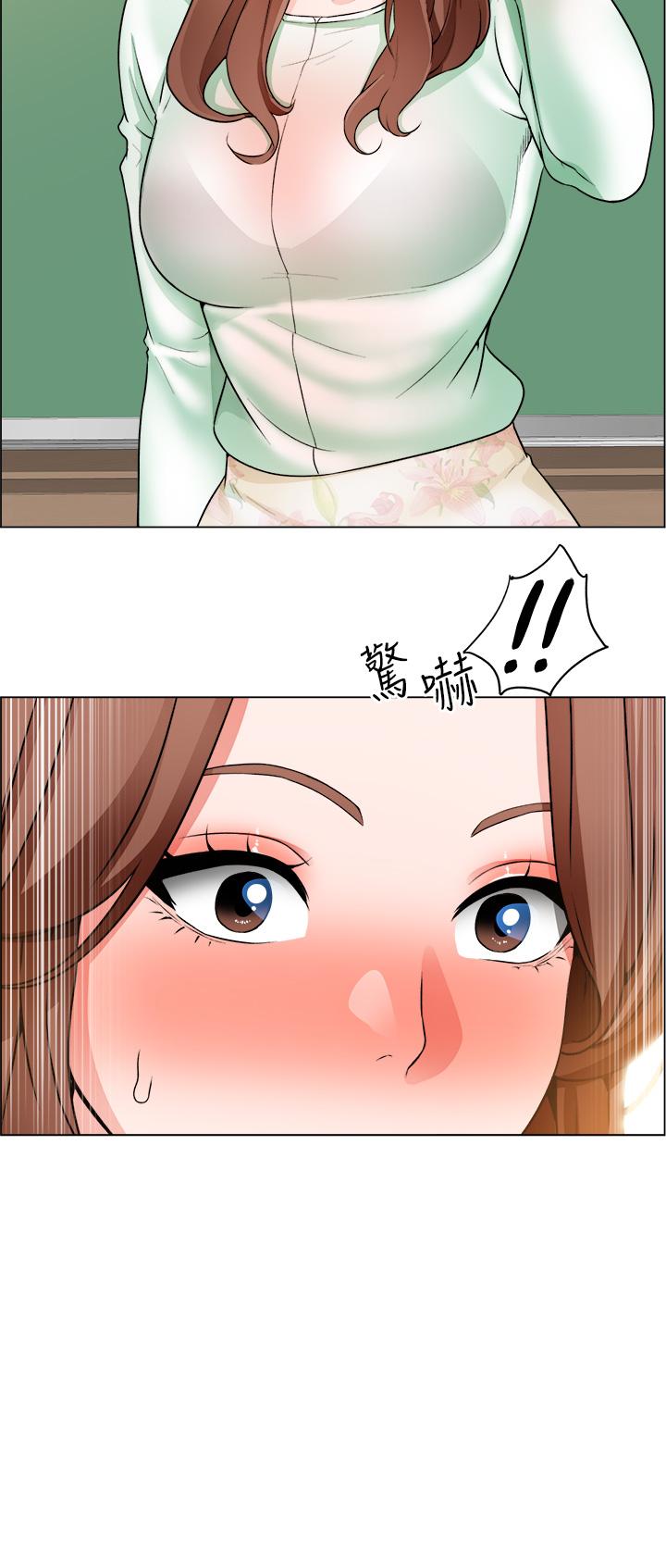 《誠徵粗工》漫画 第20話-令人性奮的黑絲