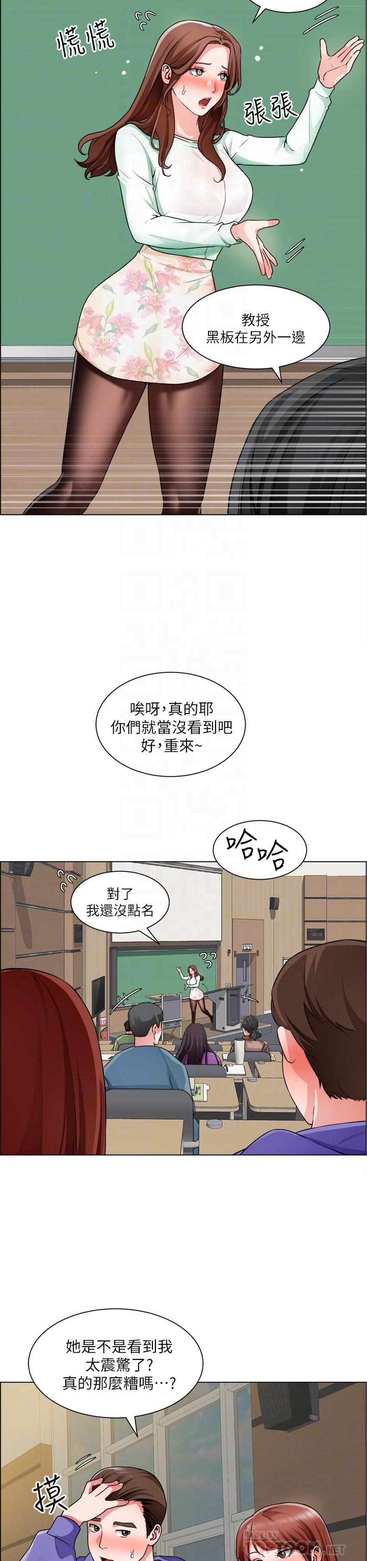 《誠徵粗工》漫画 第20話-令人性奮的黑絲