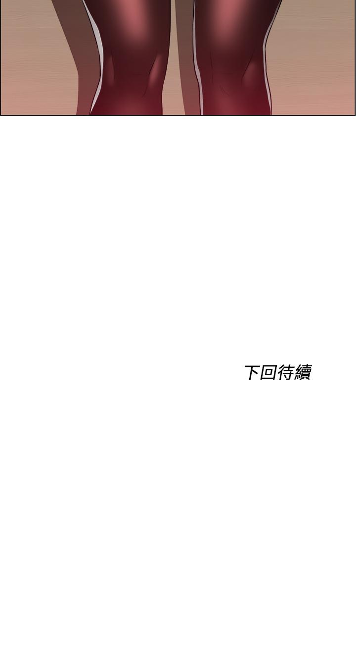 《誠徵粗工》漫画 第20話-令人性奮的黑絲