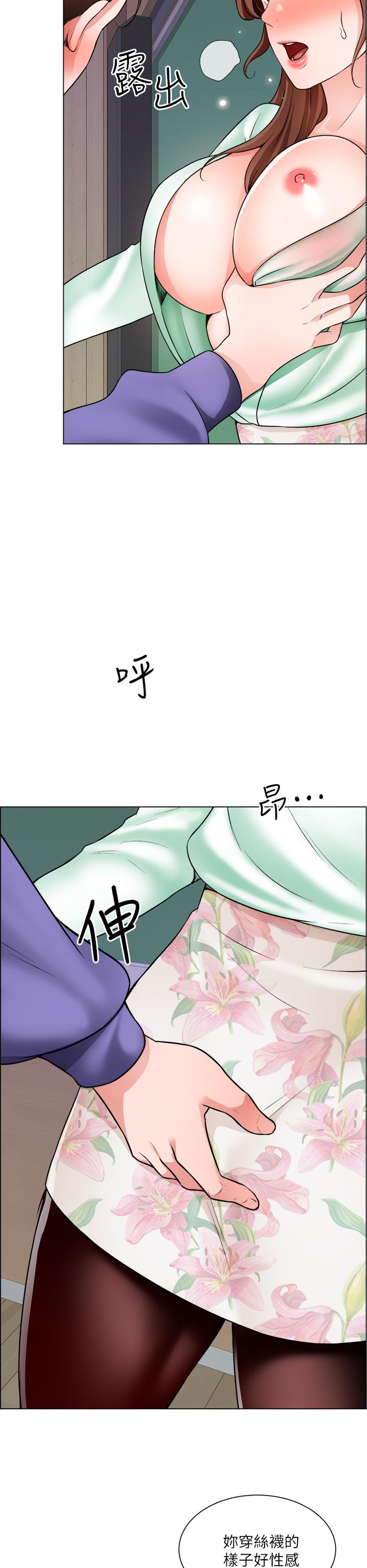 《誠徵粗工》漫画 第20話-令人性奮的黑絲
