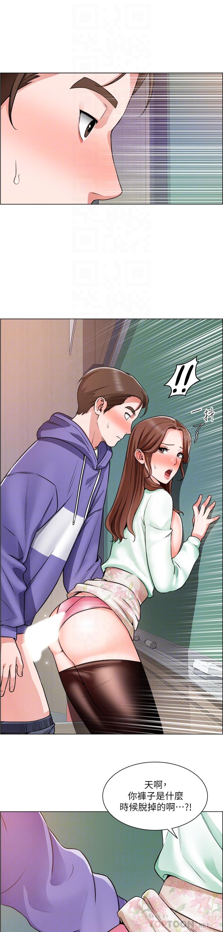 《誠徵粗工》漫画 第21話-你們在這里幹什麼