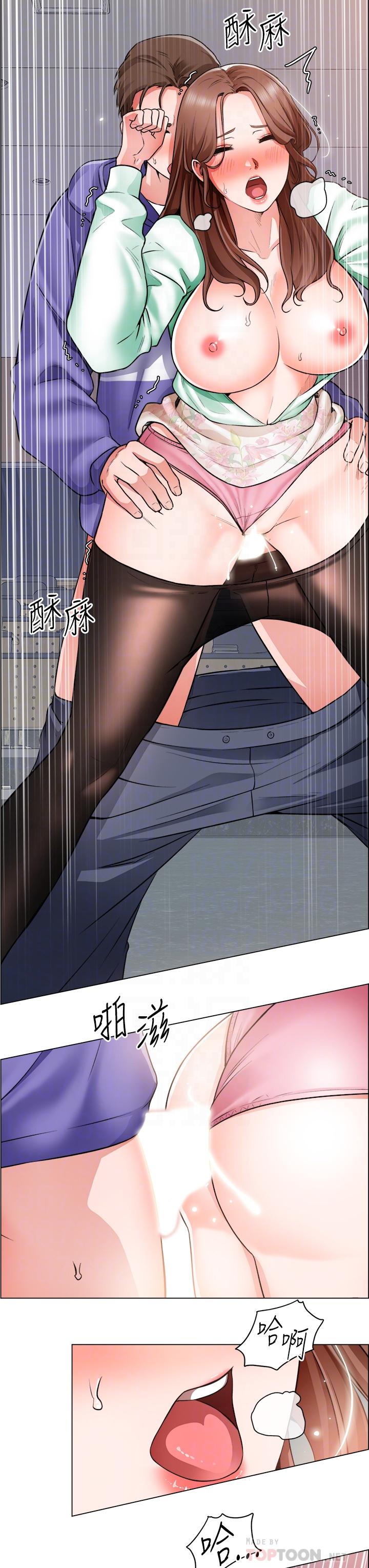 《誠徵粗工》漫画 第21話-你們在這里幹什麼