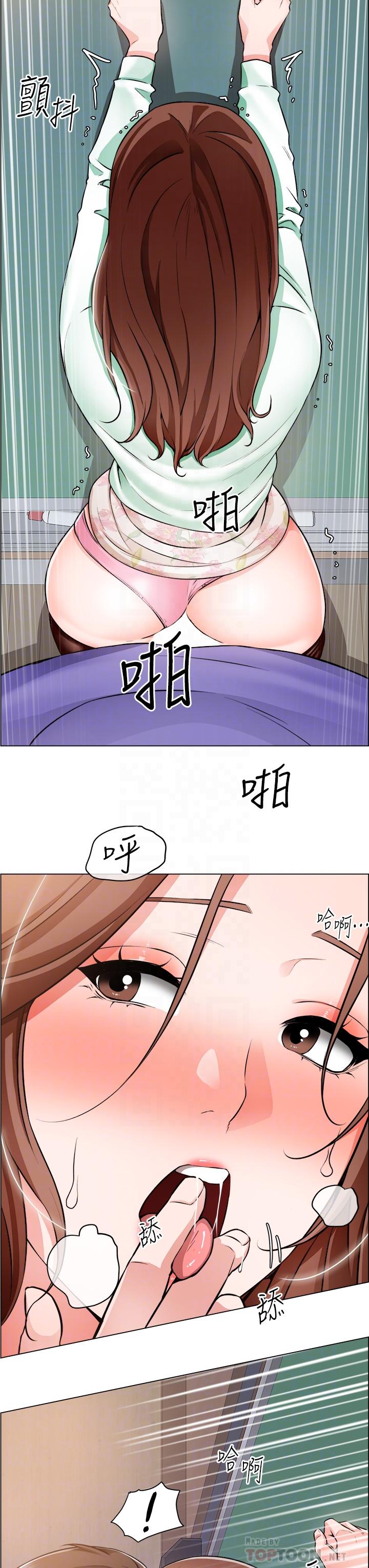 《誠徵粗工》漫画 第21話-你們在這里幹什麼