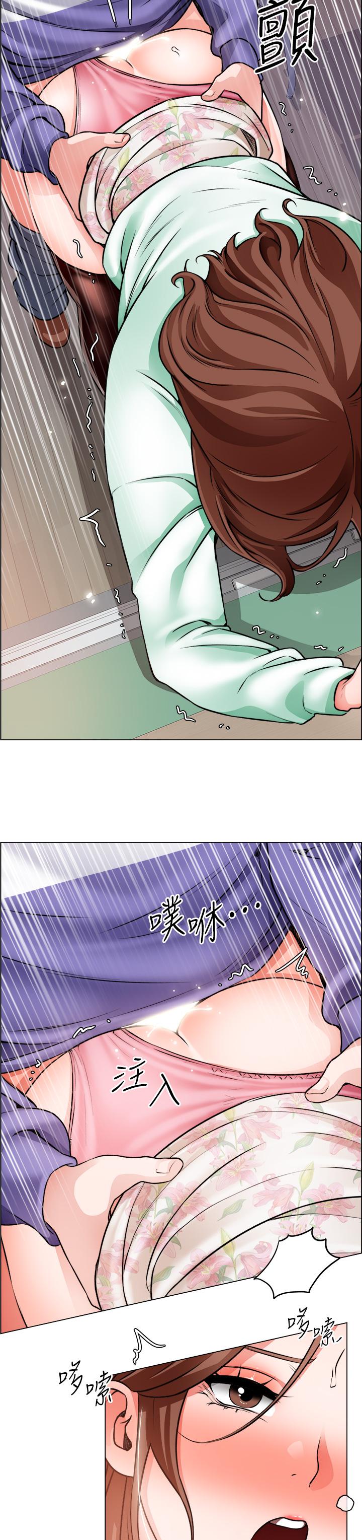 《誠徵粗工》漫画 第21話-你們在這里幹什麼