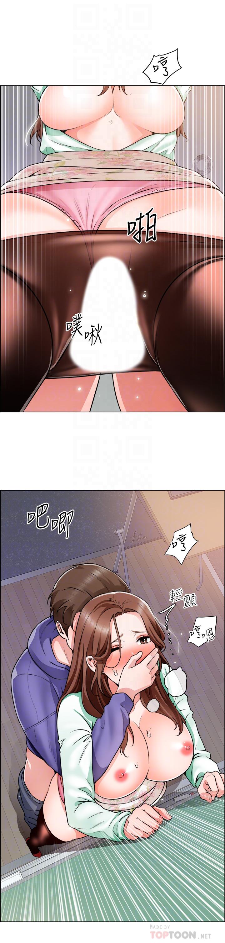 《誠徵粗工》漫画 第21話-你們在這里幹什麼