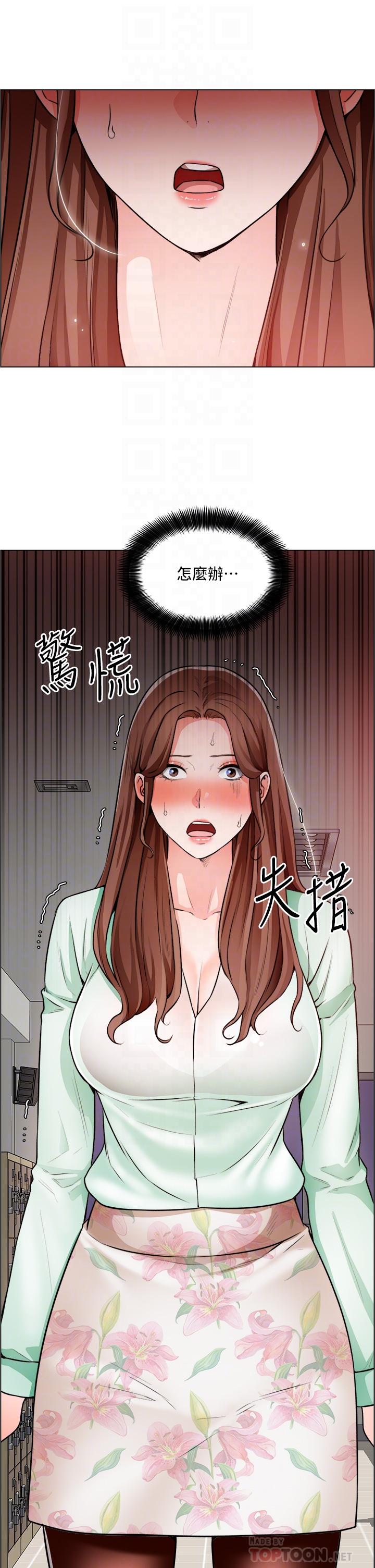 《誠徵粗工》漫画 第22話-和學生在教室做的感覺怎麼樣