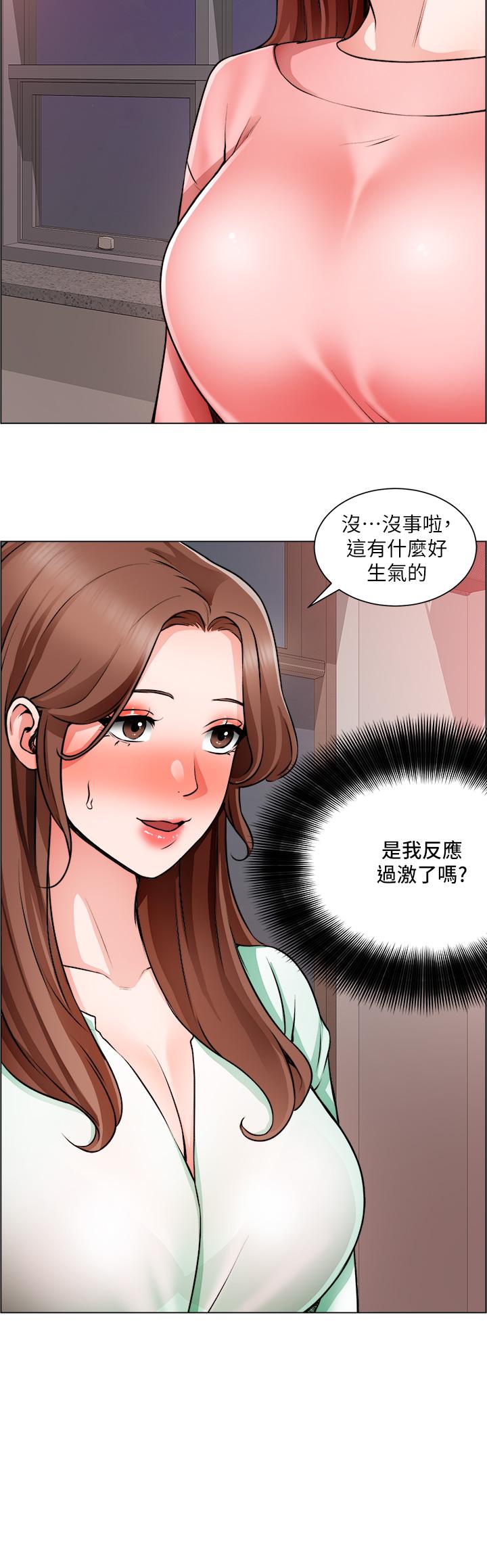 《誠徵粗工》漫画 第22話-和學生在教室做的感覺怎麼樣