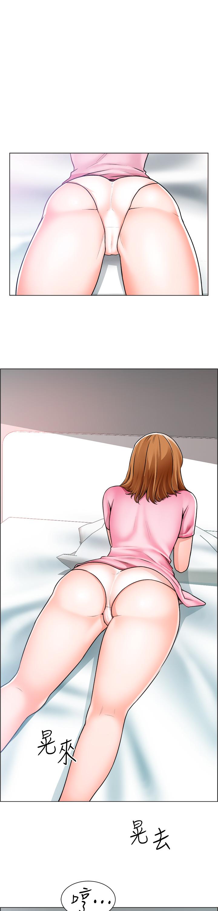 《誠徵粗工》漫画 第23話-睡在兩個誘人的女人中間