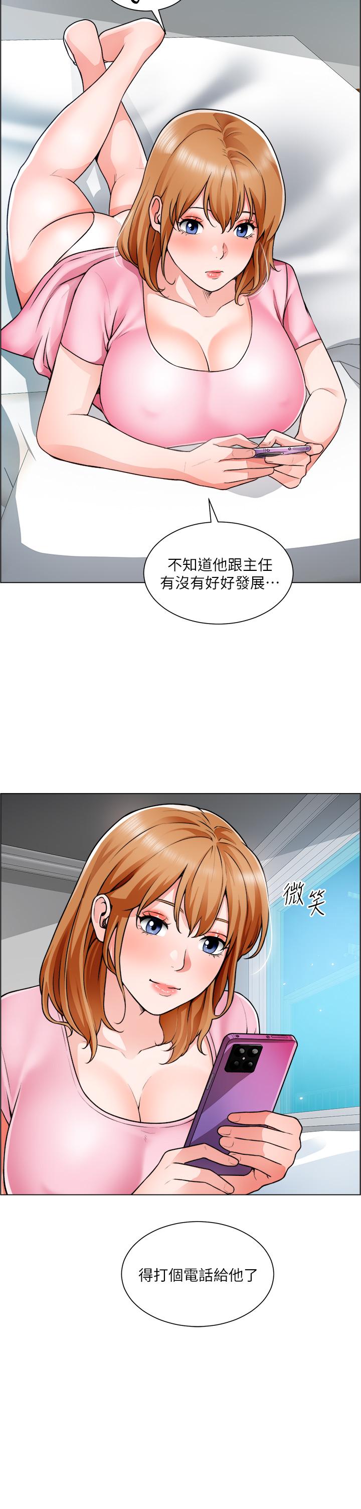 《誠徵粗工》漫画 第23話-睡在兩個誘人的女人中間