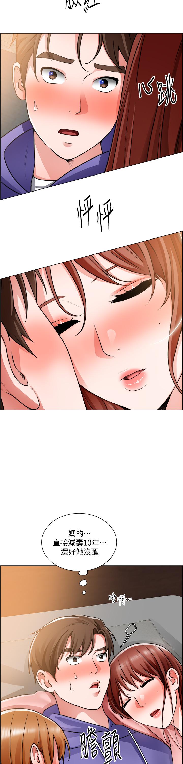 《誠徵粗工》漫画 第23話-睡在兩個誘人的女人中間