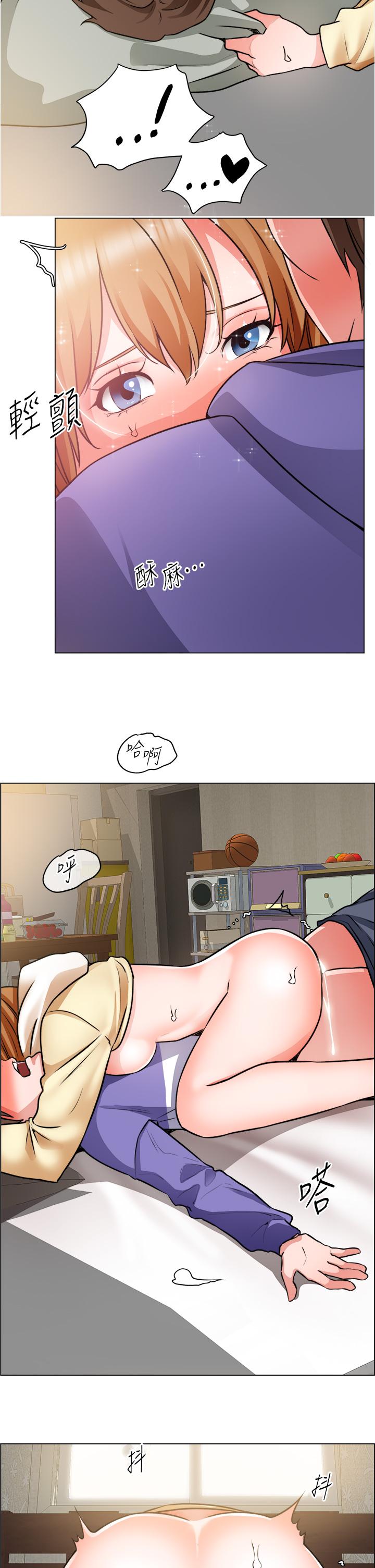 《誠徵粗工》漫画 第24話-早起的鳥兒有蟲吃