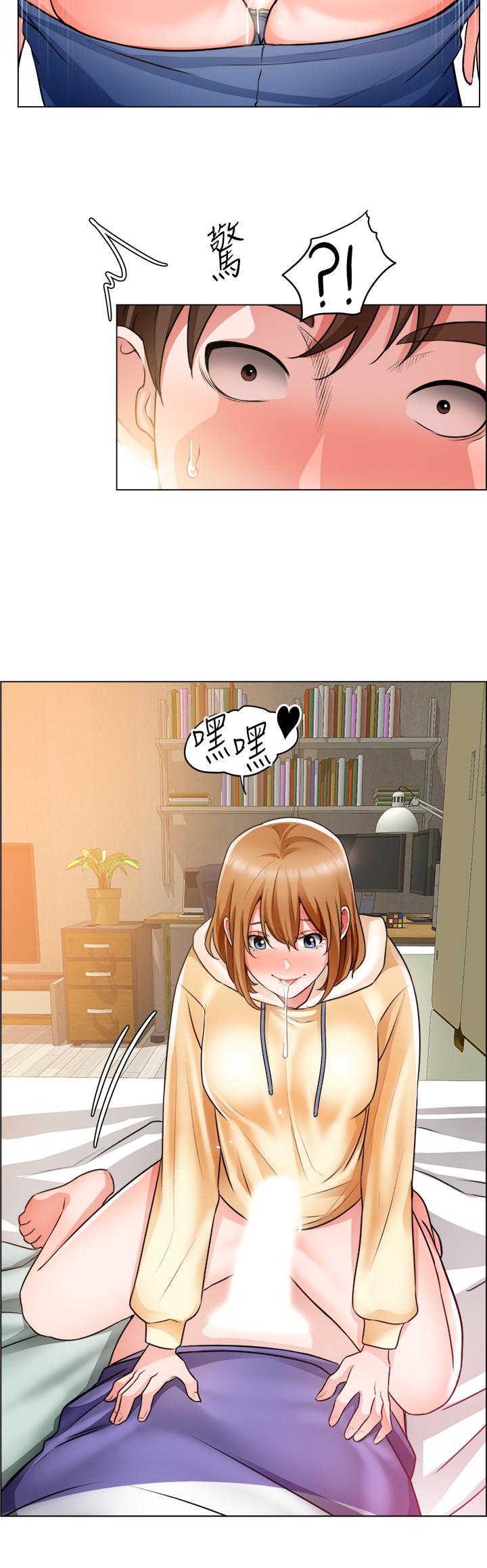《誠徵粗工》漫画 第24話-早起的鳥兒有蟲吃