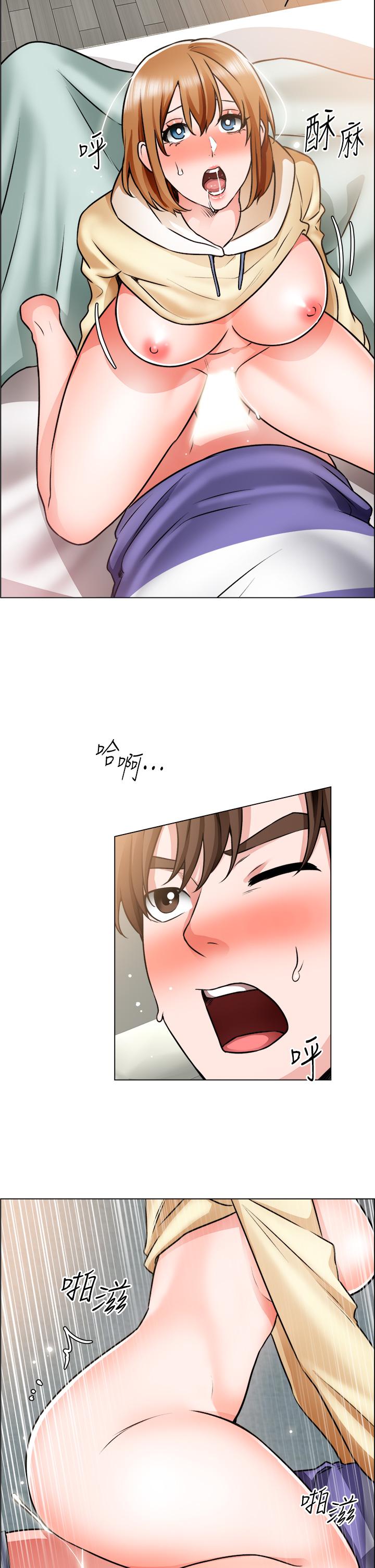 《誠徵粗工》漫画 第24話-早起的鳥兒有蟲吃