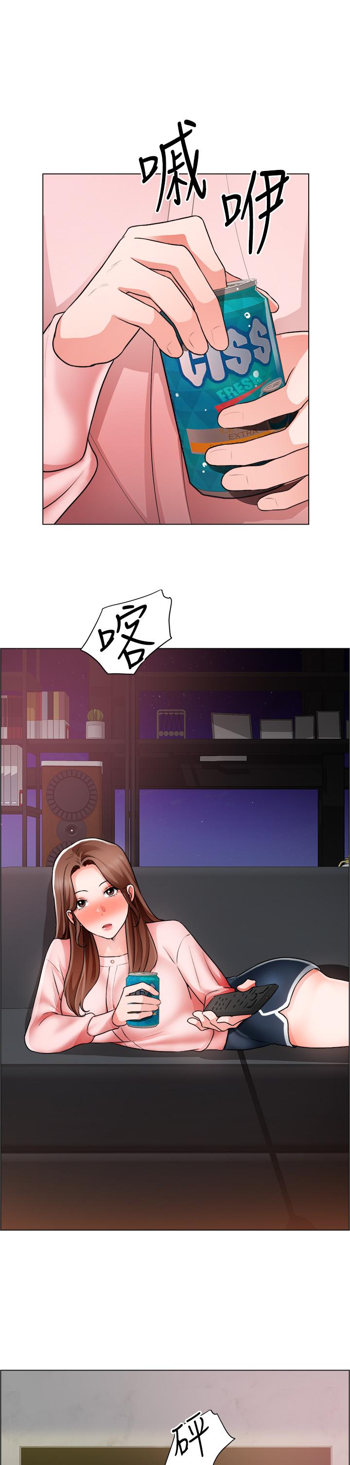 《誠徵粗工》漫画 第25話-邊洗澡邊摸摸