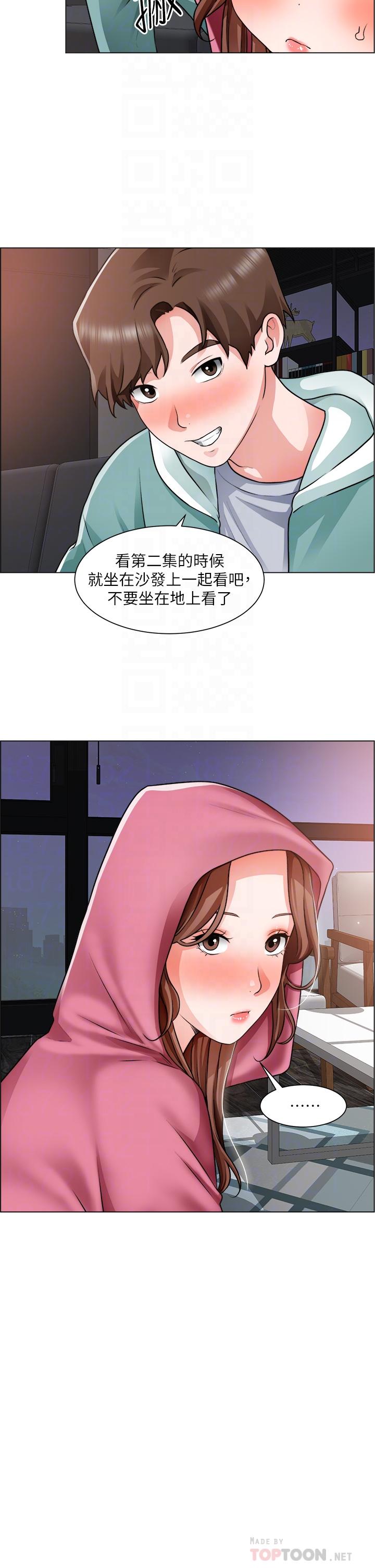《誠徵粗工》漫画 第26話-我們...被發現了