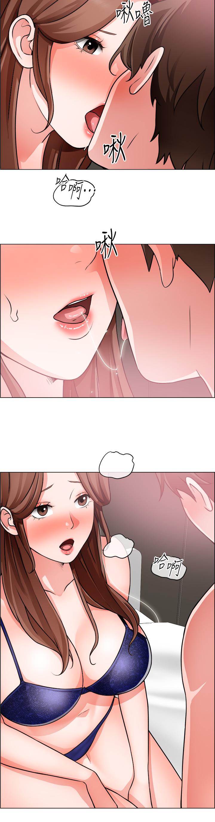 《誠徵粗工》漫画 第27話-要用嘴幫你嗎