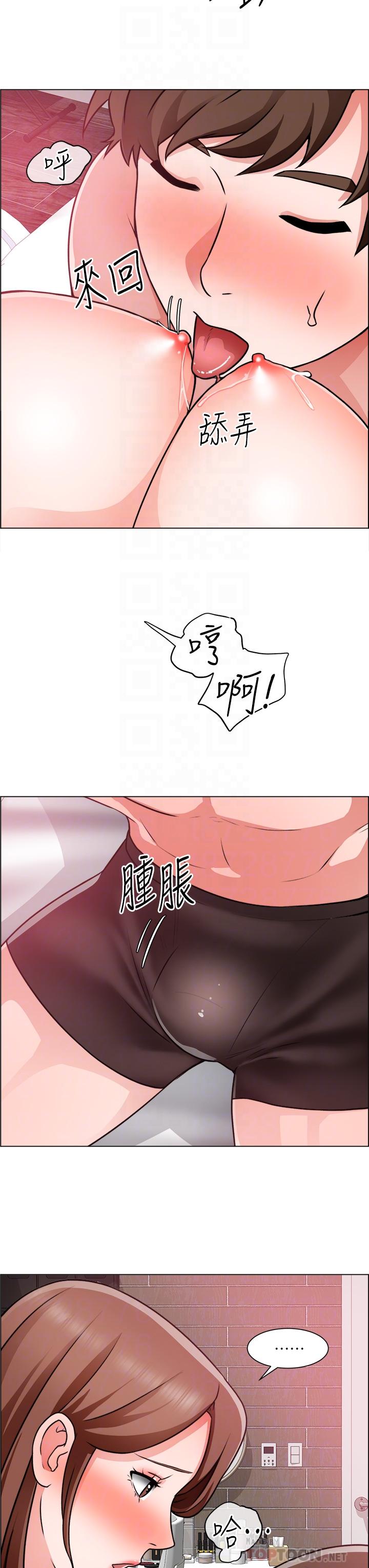 《誠徵粗工》漫画 第27話-要用嘴幫你嗎