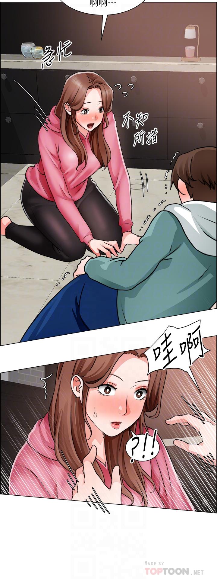 《誠徵粗工》漫画 第27話-要用嘴幫你嗎