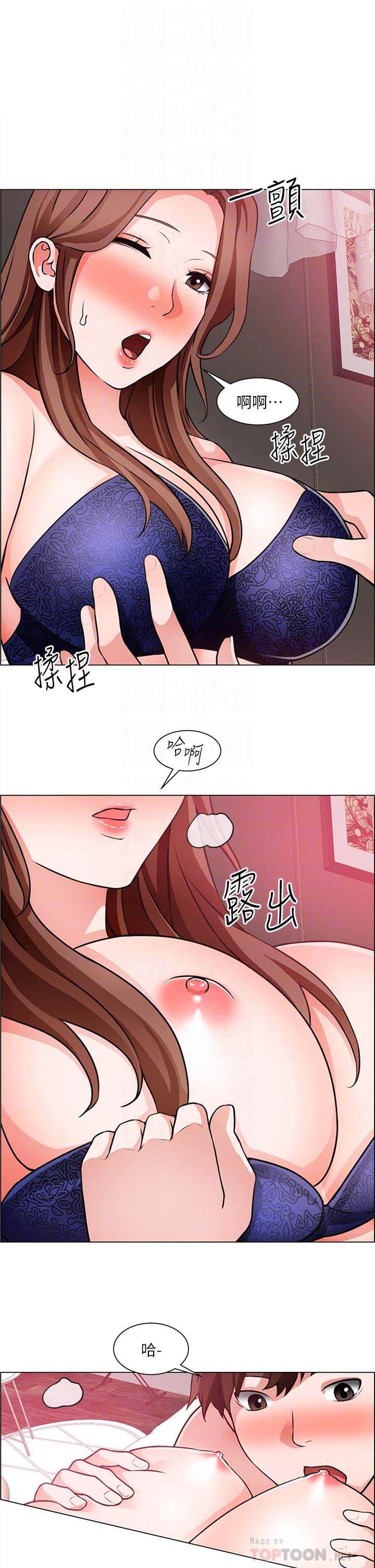 《誠徵粗工》漫画 第27話-要用嘴幫你嗎