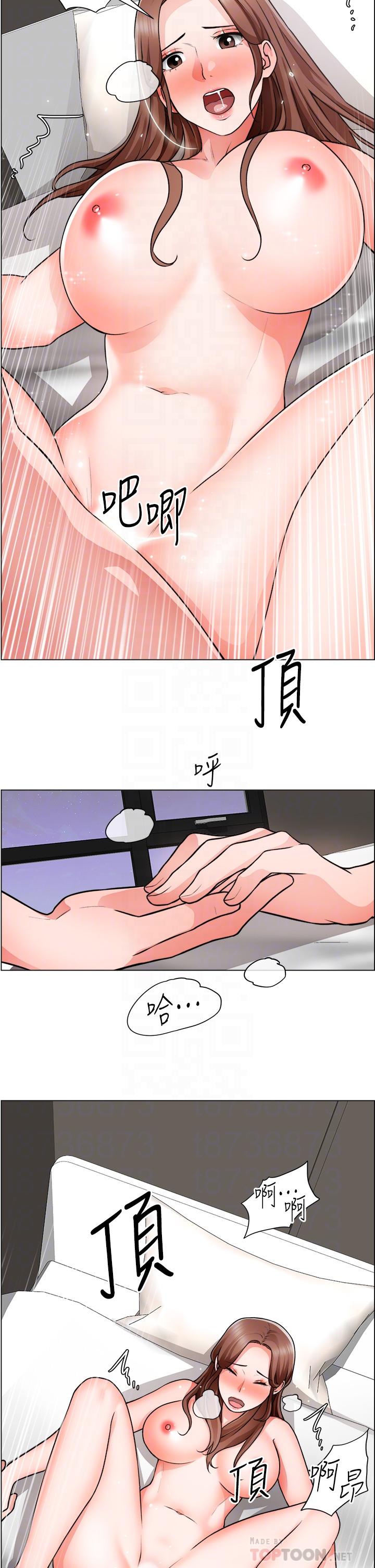 《誠徵粗工》漫画 第28話-換我來讓你舒服