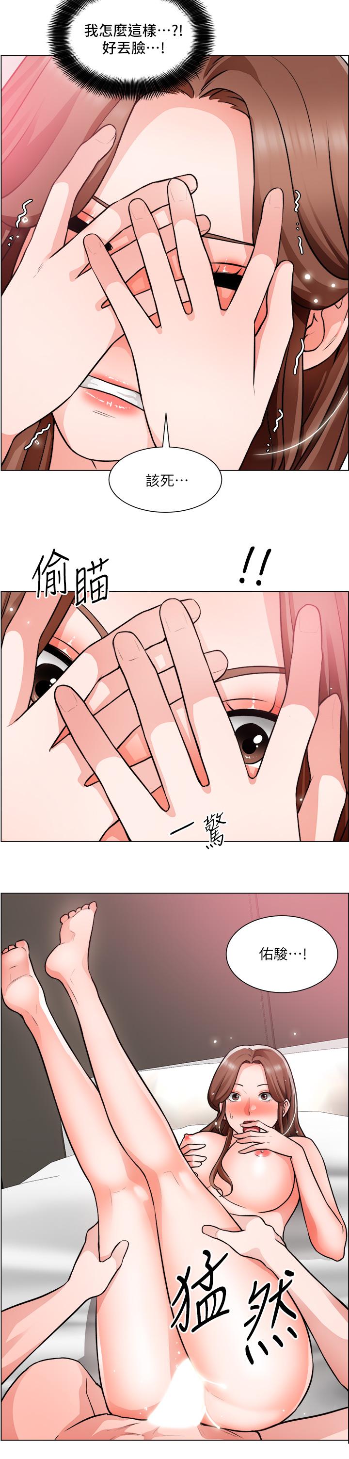 《誠徵粗工》漫画 第28話-換我來讓你舒服