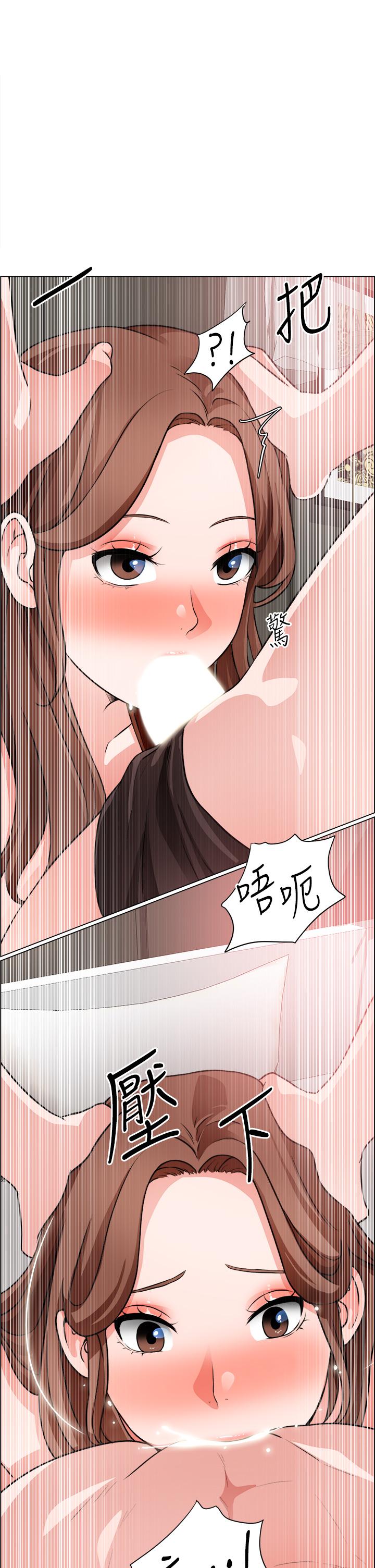 《誠徵粗工》漫画 第28話-換我來讓你舒服
