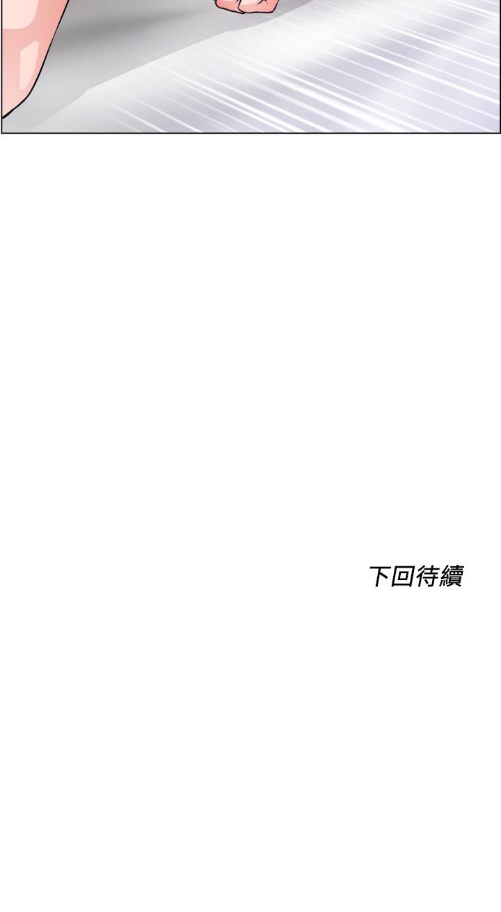 《誠徵粗工》漫画 第28話-換我來讓你舒服