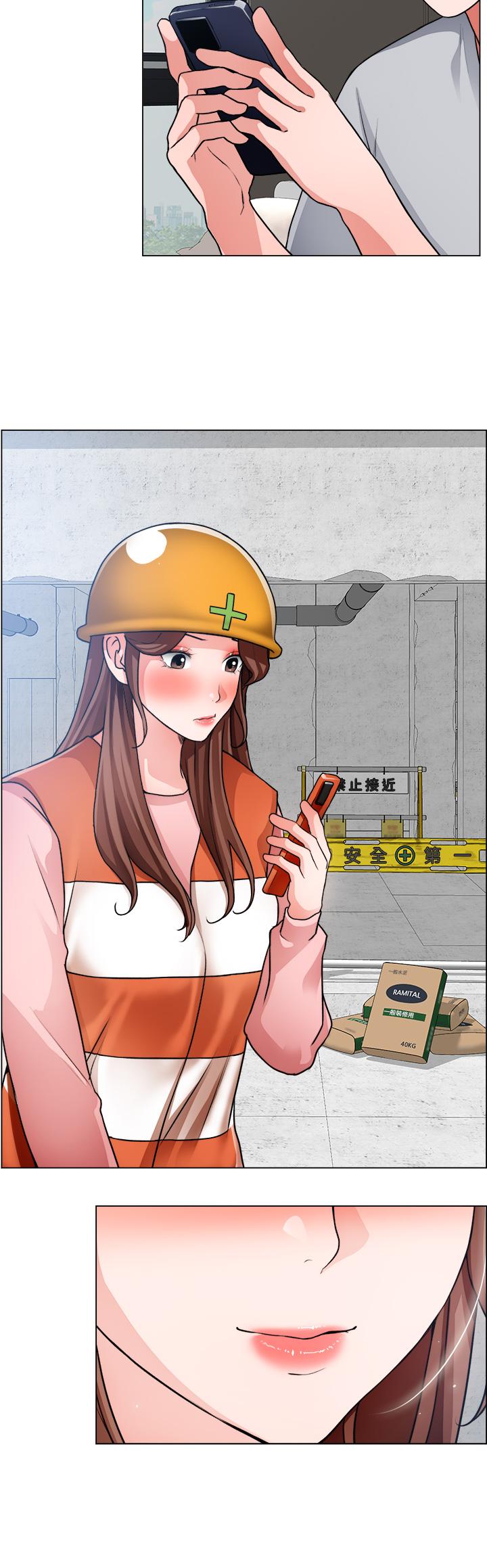 《誠徵粗工》漫画 第29話-主任的秘密玩具