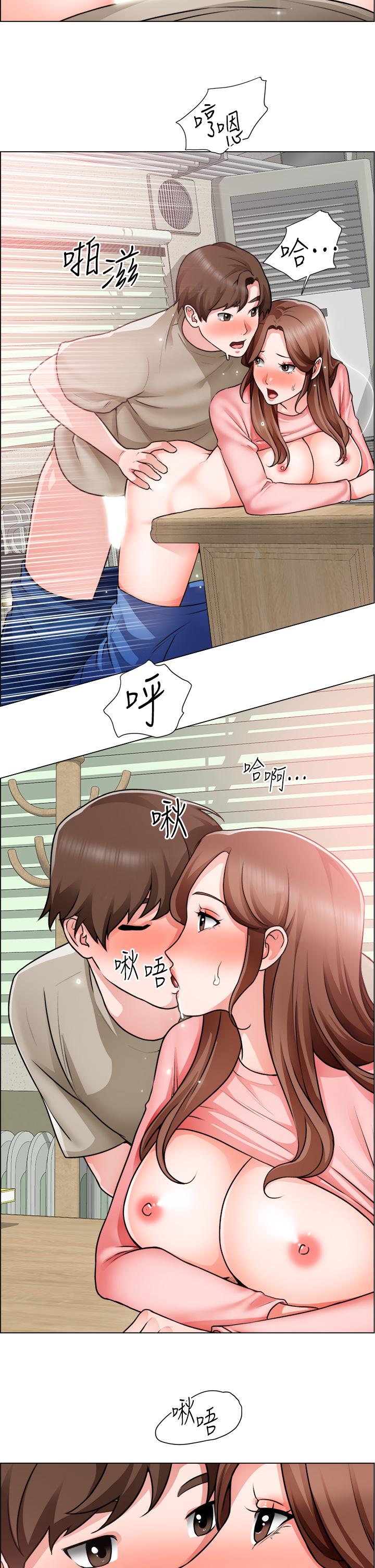 《誠徵粗工》漫画 第30話-激情的午休時間