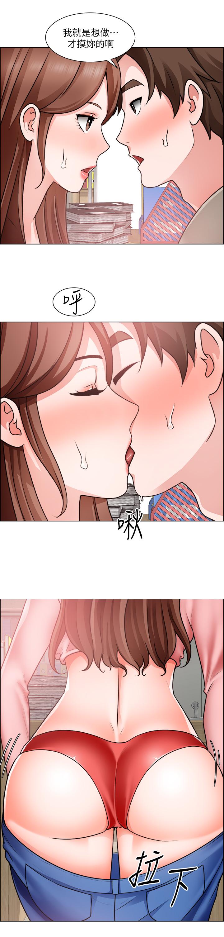 《誠徵粗工》漫画 第30話-激情的午休時間
