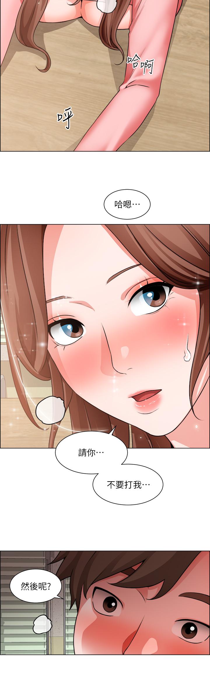 《誠徵粗工》漫画 第31話-窗台下的隱秘調戲